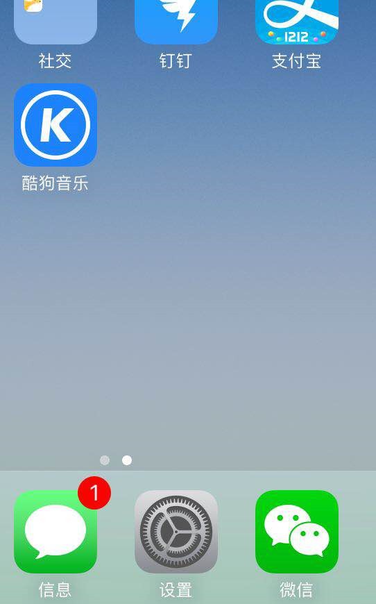 微信有消息但是呼吸灯不亮 微信呼吸灯不亮  第1张