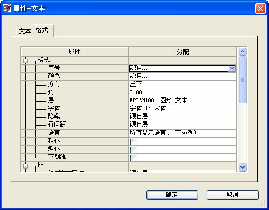 cad怎么改变块的宽度
