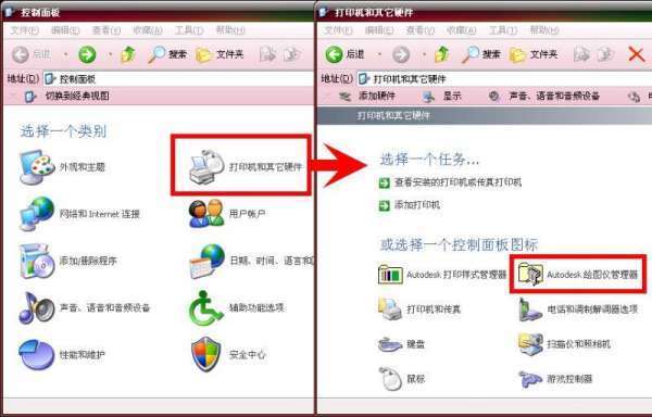 怎么将cad图纸转换成图片格式?