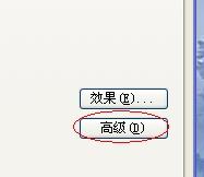 为什么我的电脑自动调整后字就变的很细，看起来很不舒适，要怎样改回原来的字体呢？