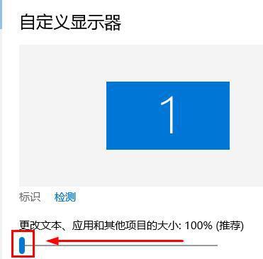 ps工具栏的字体怎么变大