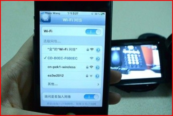 手机已连接热门话题但是上不了网