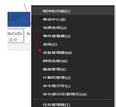 特斯拉休眠无法唤醒屏幕怎么办呢