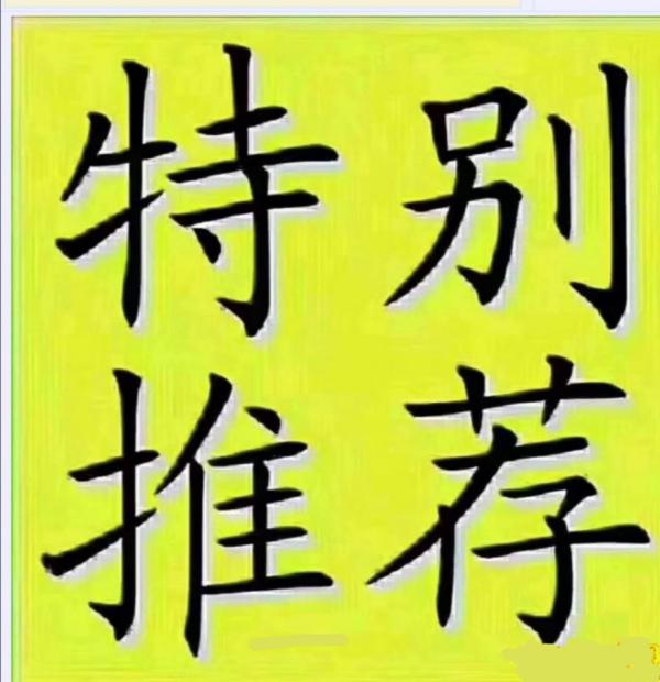 如果手机设置成年人脸识别此人不在了还能打开手机吗?