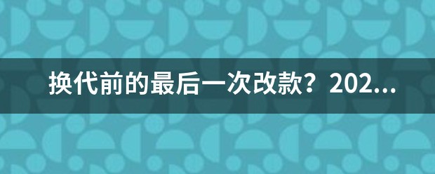苹果平板2020款值得买吗