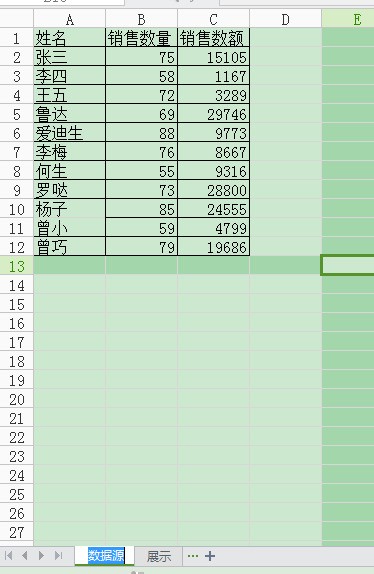 在wps表格中，怎么样用简单的方法输入1到100