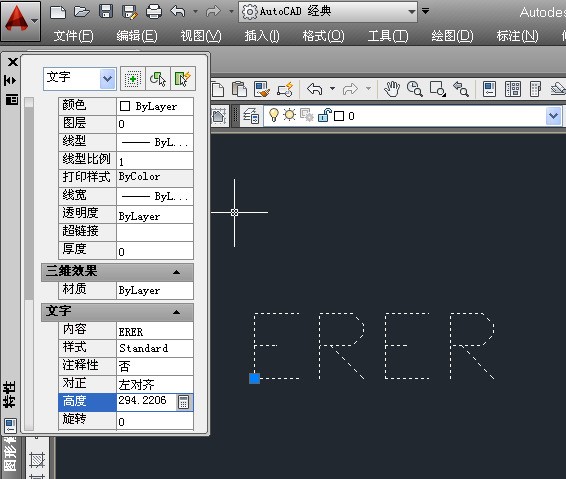 cad制图中怎么输入文字