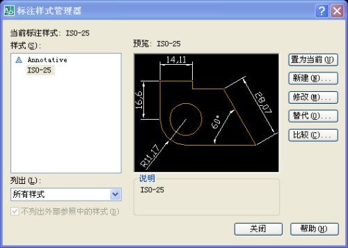 cad的标注大小数字太小怎么变大