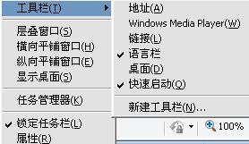 打开一个窗口任务栏一直跳出来两个一样的窗口怎么把它弄成一个