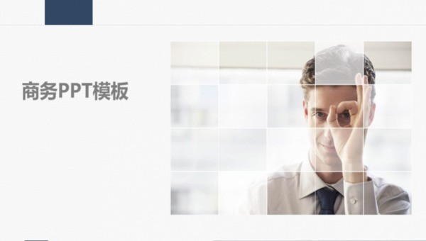 表来自格复制到ppt里为何少一竖