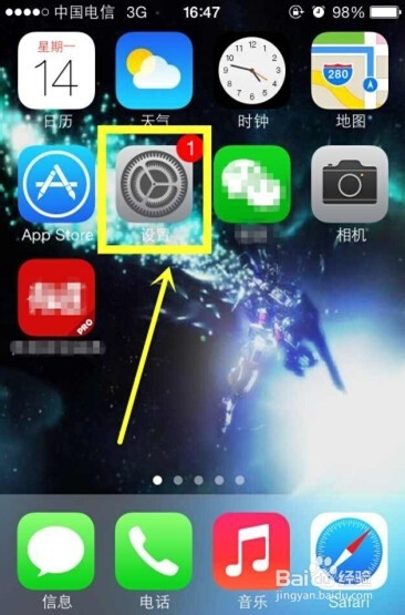 苹果手机发短信，如何调成九工格，怎样设置的