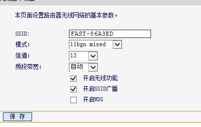 为何手机连不上小度的蓝牙