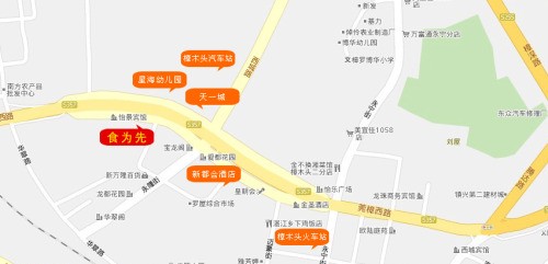 章鱼小丸子上面薄薄的会动的是什么