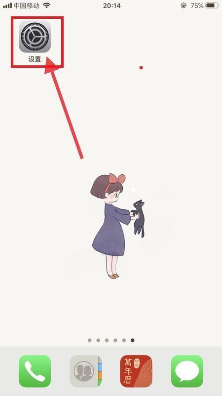 从另外一台机子上抹掉苹果手机内容,苹果机开机还需锁屏密码吗？