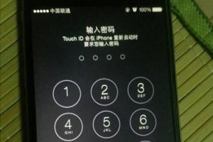 苹果手机忘记密码锁屏了怎么处理（一秒解苹果手机屏幕锁教程）