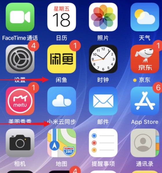 苹果怎么去掉下拉菜单里头的搜索功能？