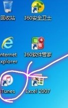 能用境外苹果id帐号
