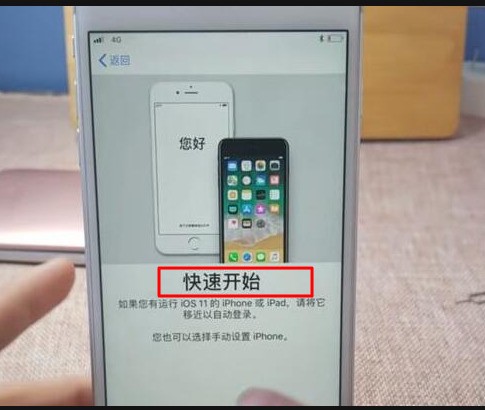 新买的苹果手机未设置完没电了开机后怎样设置