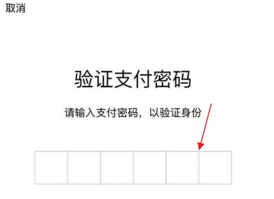 微信隐藏手机号怎么设置密码登录呢苹果 微信隐藏手机号怎么设置密码登录呢苹果