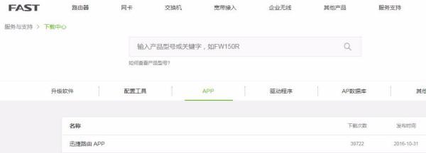 肿么用手机管理无线路由器?