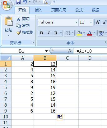 WPS表格把一竖列的数字全部加或者全部减小10要怎么弄