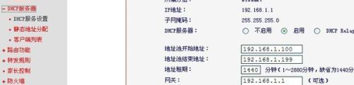 手机怎么设置wifi连接人数