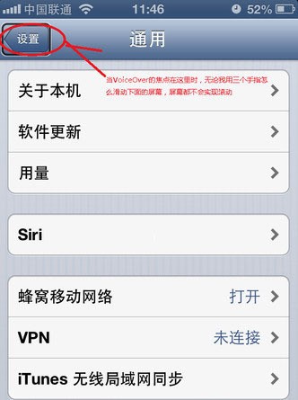 手机白屏怎么调回正常模式呢啊视频