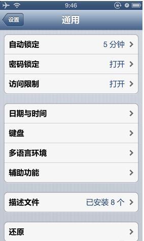 苹果手机突然无sim卡是为什么啊