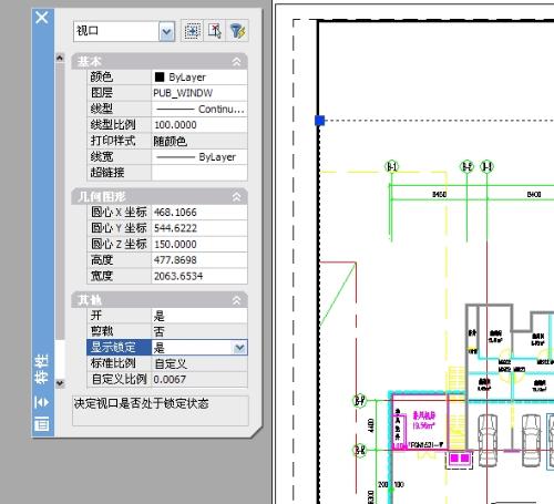 07CAD怎么在布局中锁定视图窗口。急。。谢谢。