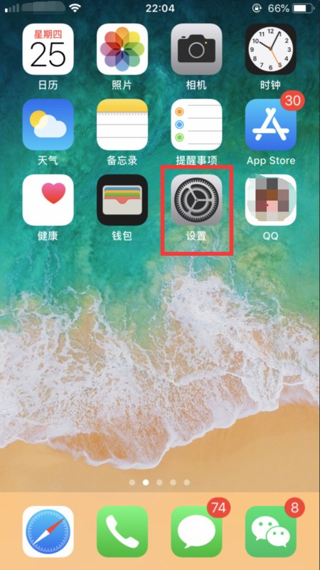 苹果手机登录itunesstore密码忘了怎么处理？