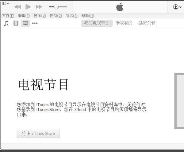 苹果ld密码输错很多次会锁住吗
