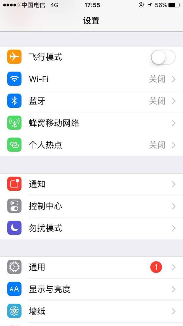 怎么样查苹果手机的参数？