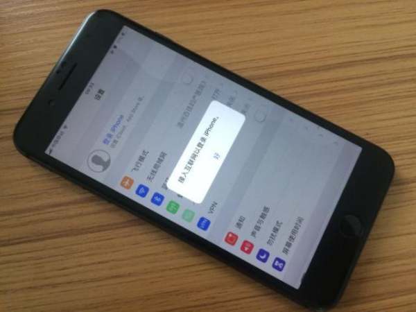 苹果接入互联网以登陆iphone是什么意思?