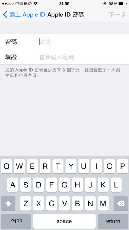 苹果注册新账号怎么不能登录