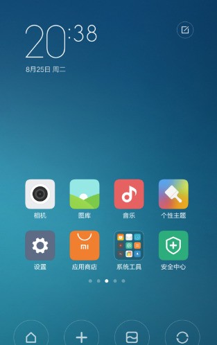 小米手机屏幕切换项太多了,怎么处理