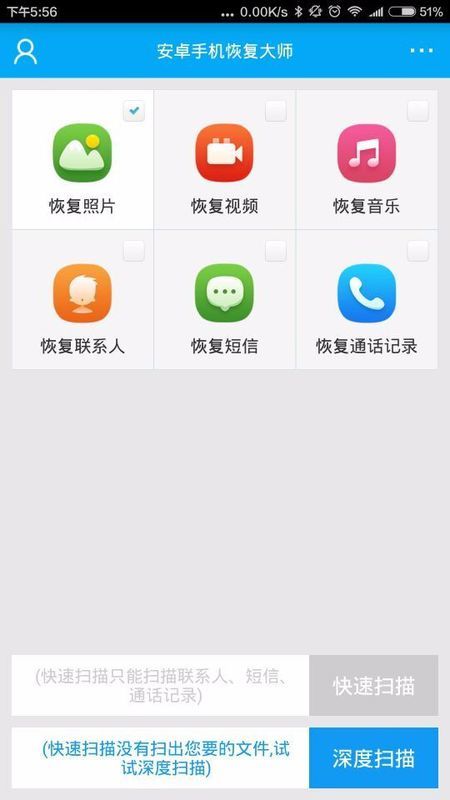 手机格式化恢復技巧教你简单有效地恢復误格式化的手机数据