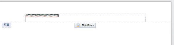 肿么去掉页眉上的记小图标，急急急