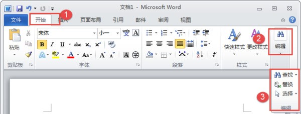 开始菜单 microsoft word 2010 图标消失,怎么找回?
