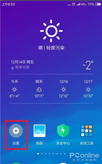 win10电脑创建的热点手机搜索不到怎么处理?
