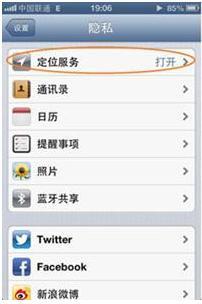 iPhone 14 Pro怎么修改图片库访问权限