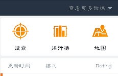 绝地求生小黑盒怎么查询他人数据？