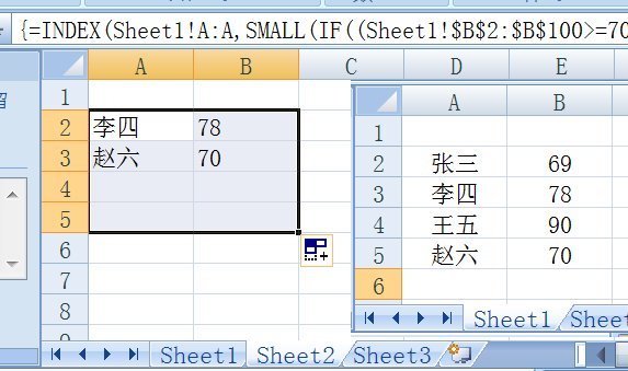 计算机二级成绩什么时间出 计算机二级成绩查询时间