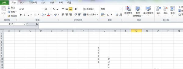 EX侵被拉较念季改想年该CEL中如何查找两例数字的不同项