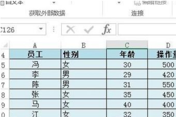 在excel中,怎么把小于60的数据标红显示