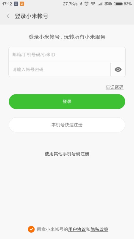 小米移动卡注册不了微信