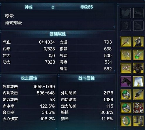 打造一个台积电要花价钱