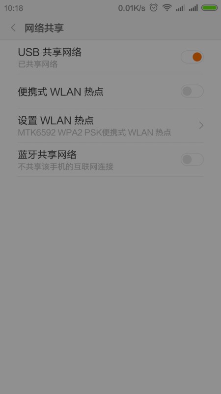 旧手机变成WiFi中继器的软件有哪些