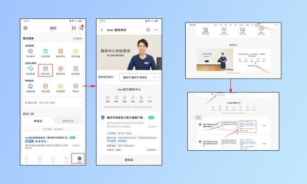 vivo手机进入系统修复方式能清除原来的张海密码吗
