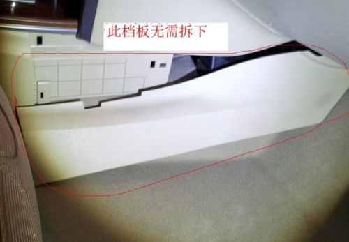 尼桑天籁230空调肿么开