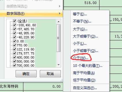 怎么把一张表格全部大于60小于100的数算出来,excel里